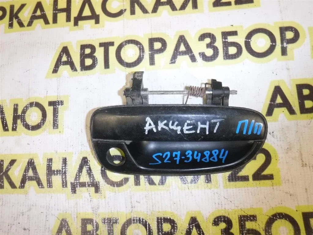 Ручка двери передней наружная правая Hyundai Accent II (LC) 1999-2013