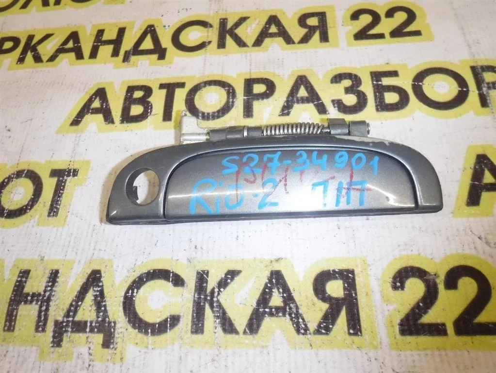 Ручка двери передней наружная правая KIA RIO II (JB) 2005-2011