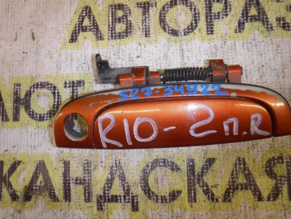 Ручка двери передней наружная правая KIA RIO II (JB) 2005-2011