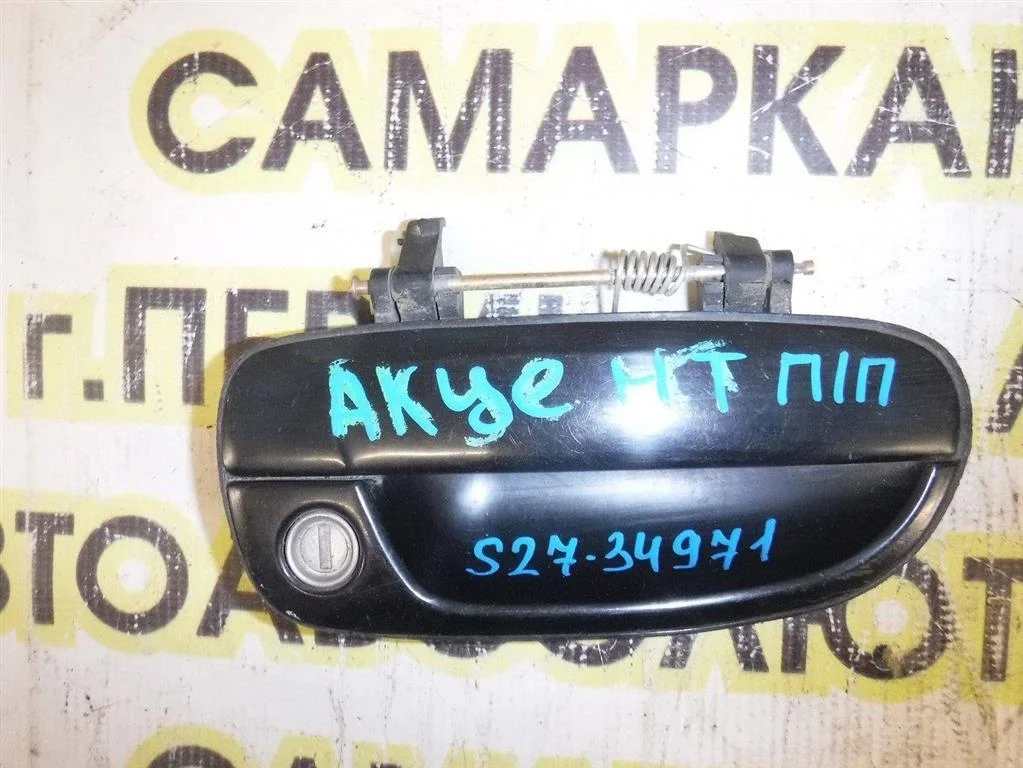 Ручка двери передней наружная правая Hyundai Accent II (LC) 1999-2013