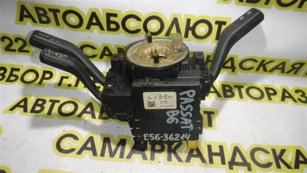 Переключатель подрулевой в сборе Volkswagen Passat (B6) 2005-2010