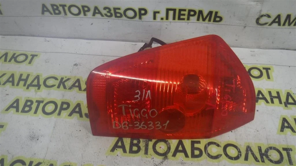 Фонарь задний левый Chery Tiggo (T11) 2005>