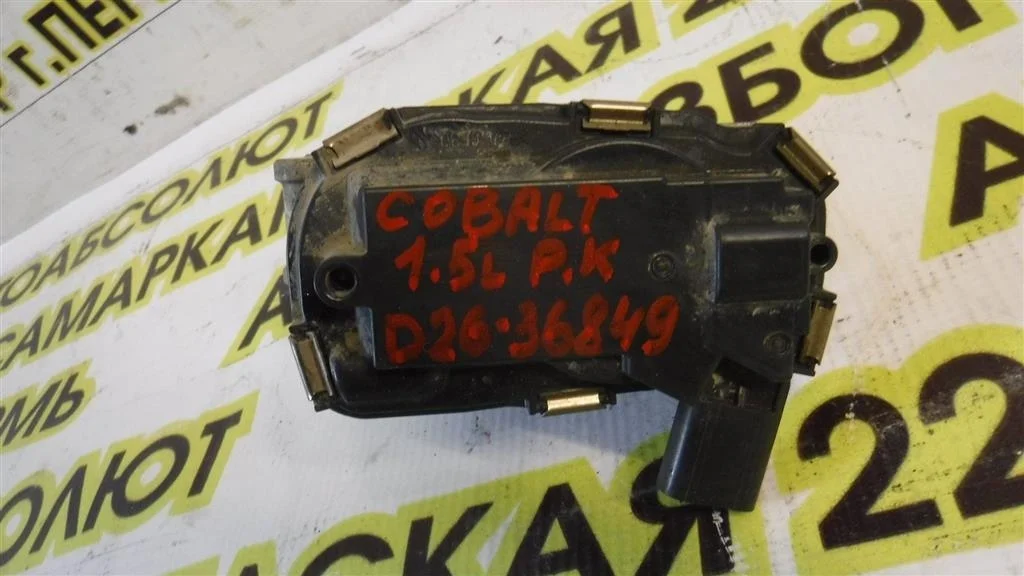Заслонка дроссельная электрическая Chevrolet Cobalt II 2012>
