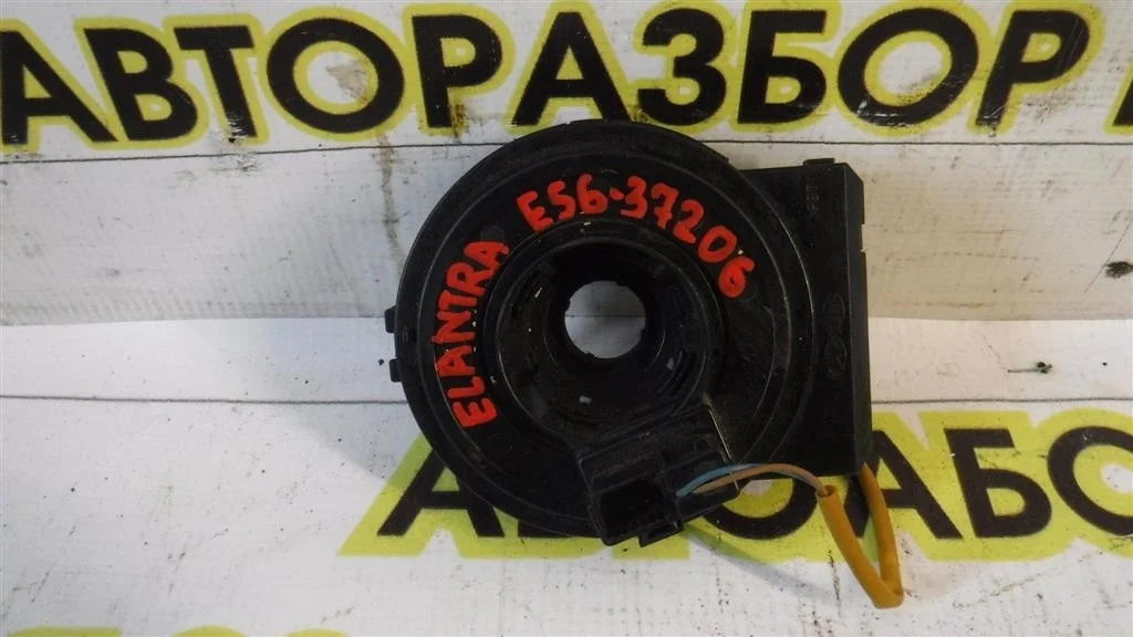 Механизм подрулевой для SRS (ленточный) Hyundai Elantra (HD) 2006-2010