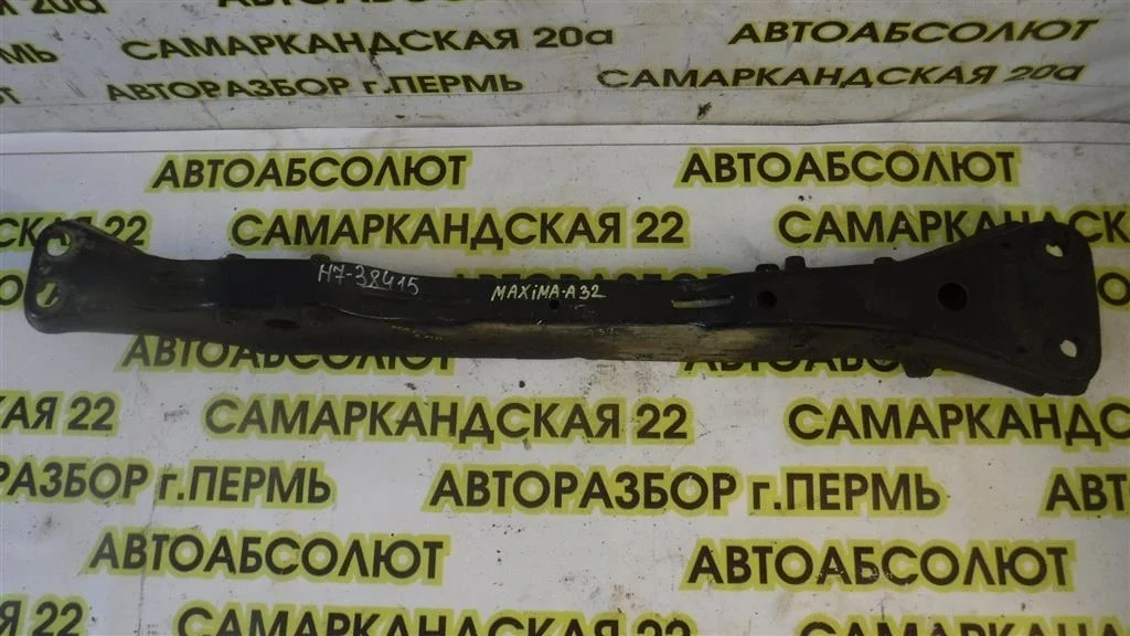 Балка передняя продольная Nissan Maxima (A32) 1994-1999