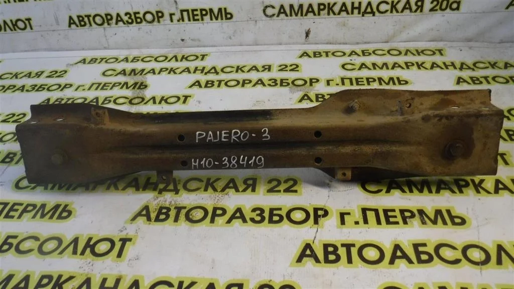 Балка Mitsubishi Pajero III 1999-2006