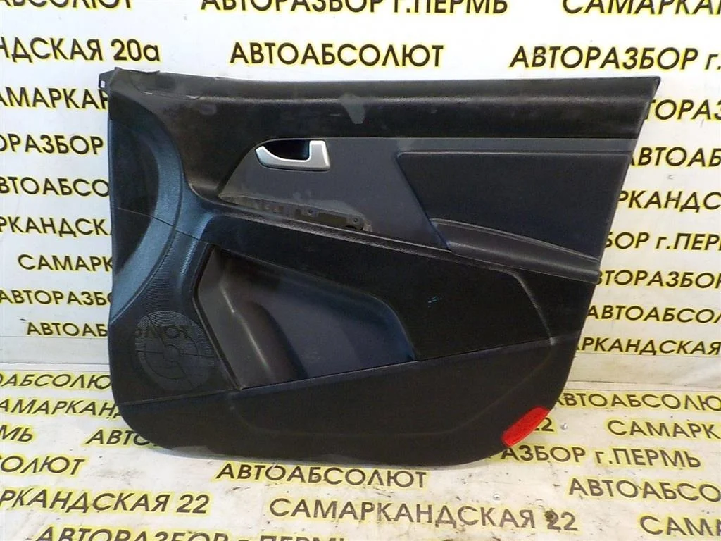 Обшивка двери передней правой KIA Sportage III (SL) 2010-2016