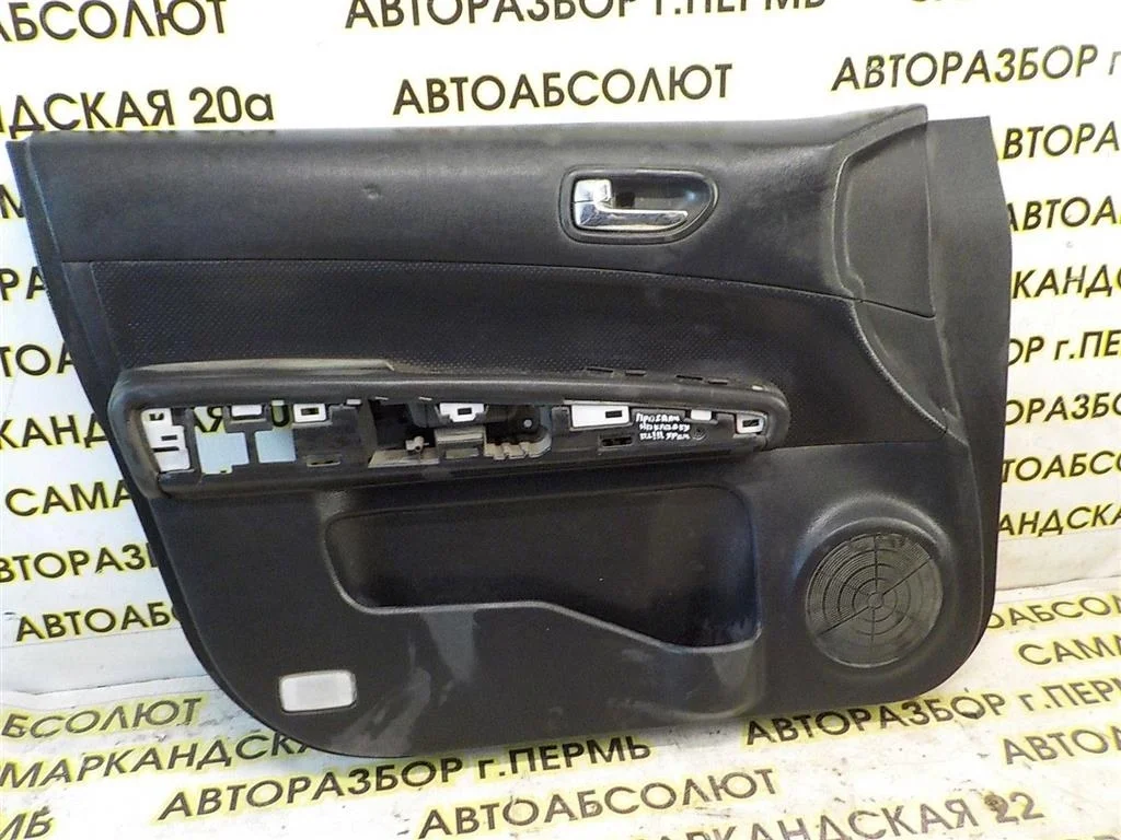 Обшивка двери передней левой Nissan X-Trail (T31) 2007-2013