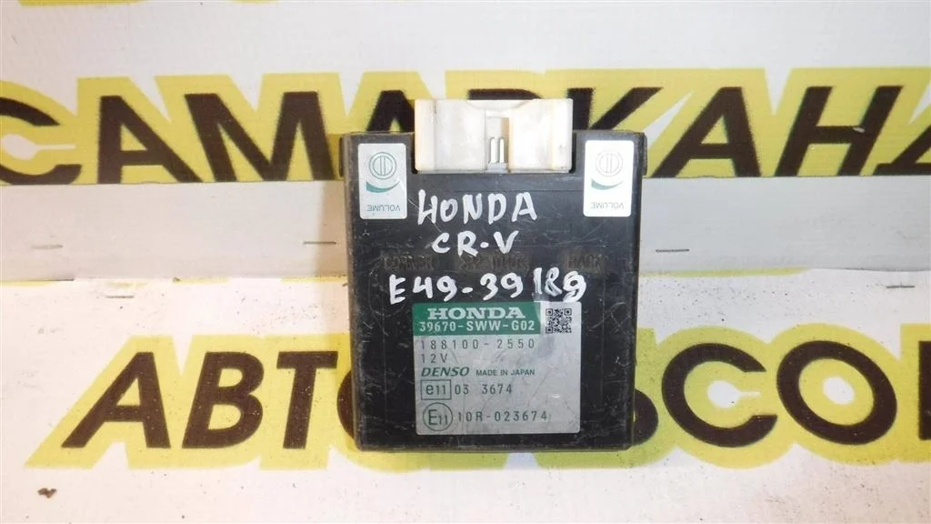 Блок управления парктроником Honda CR-V III 2007-2012