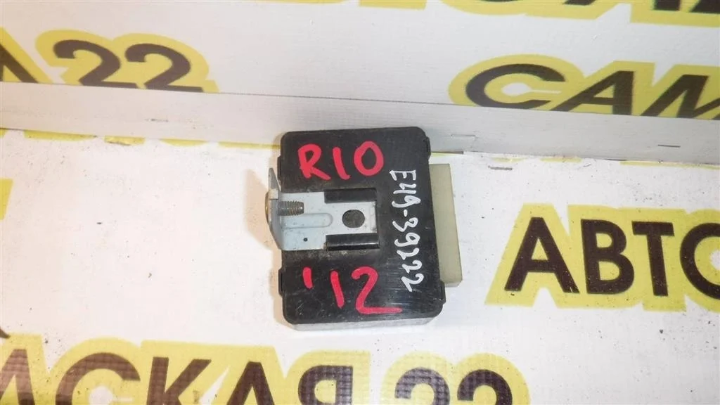 Блок электронный KIA RIO III (UB) 2011-2017