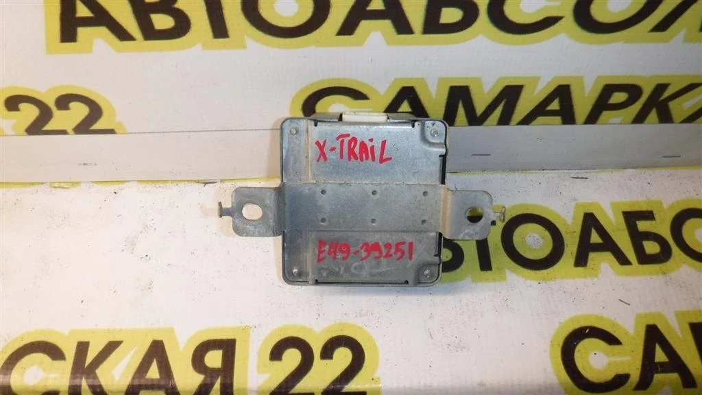 Блок электронный Nissan X-Trail II (2007—2011)