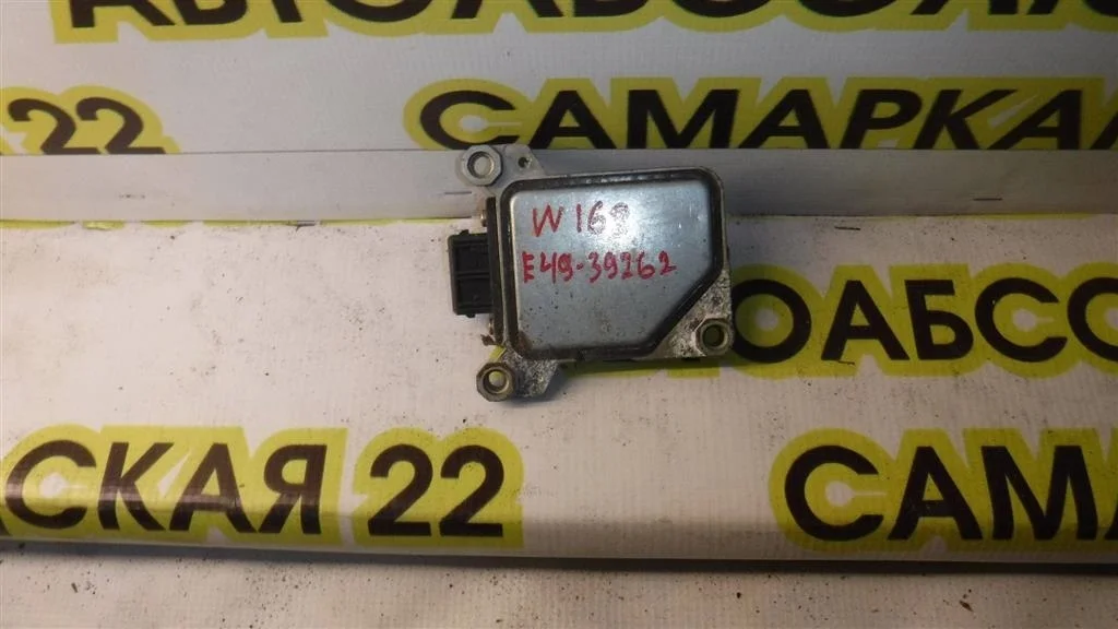 Датчик ускорения Mercedes-Benz A-класс W168 (1997—2001)