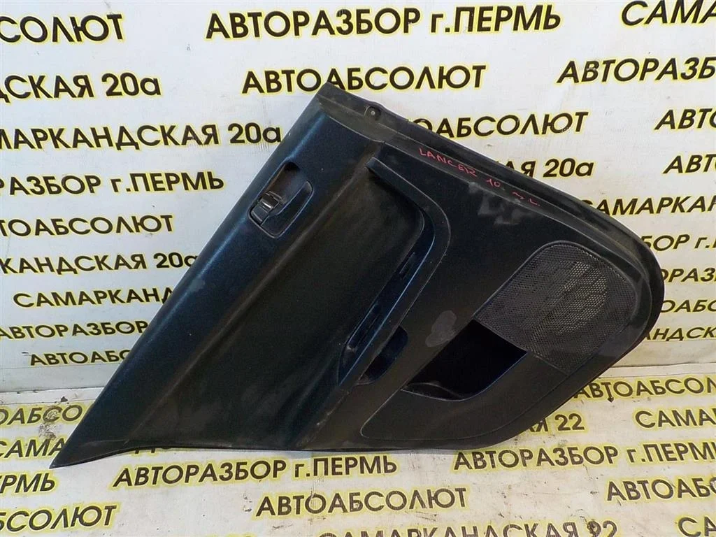 Обшивка двери задней левой Mitsubishi Lancer 10 (CY) 2007-2017