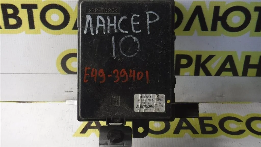Блок электронный Mitsubishi Lancer 10 (CY) 2007-2017