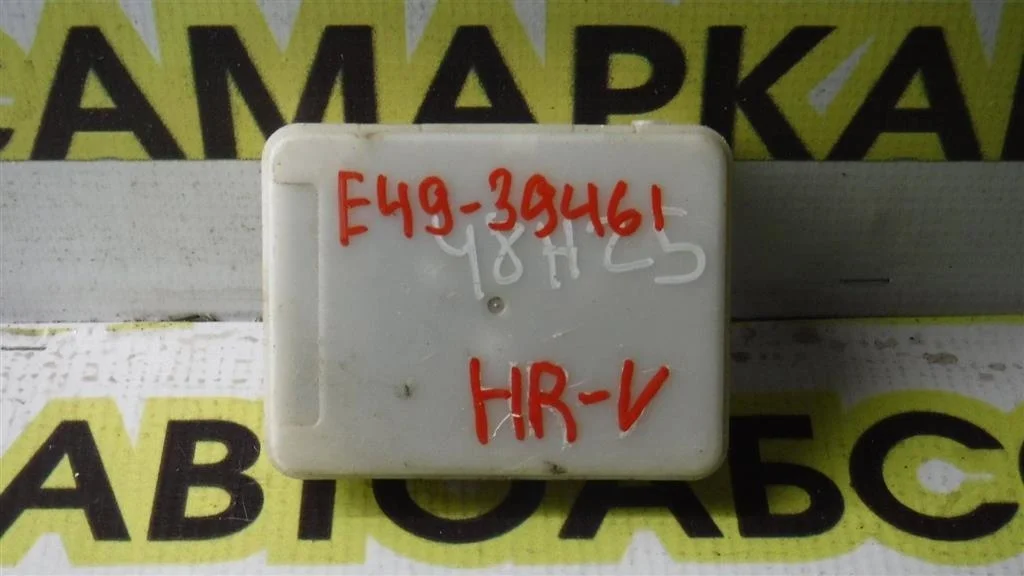 Блок электронный Honda HR-V 1998-2006