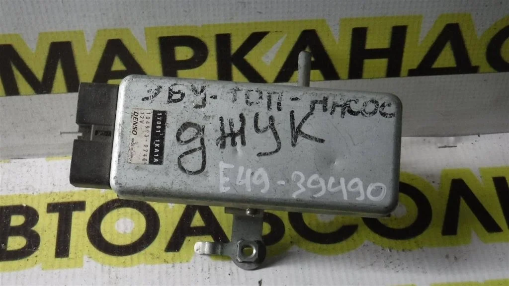 Блок электронный Nissan Juke (F15) 2011-2019