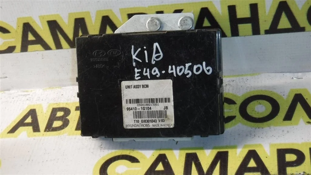 Блок комфорта KIA RIO II (JB) 2005-2011