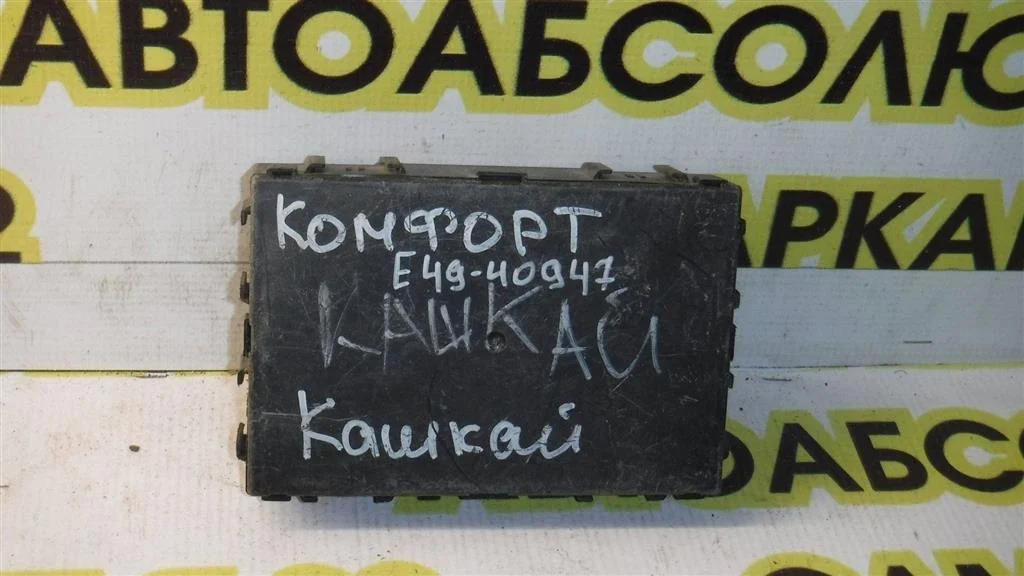 Блок комфорта Nissan Qashqai (J10) 2006-2013