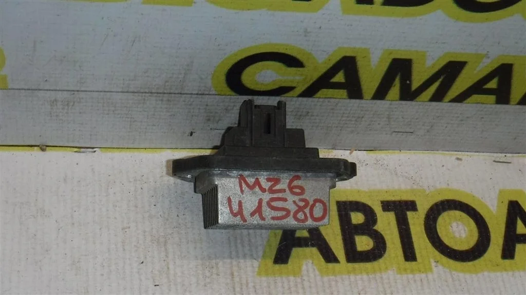 Резистор отопителя Mazda Mazda 6 (GH) 2007-2012