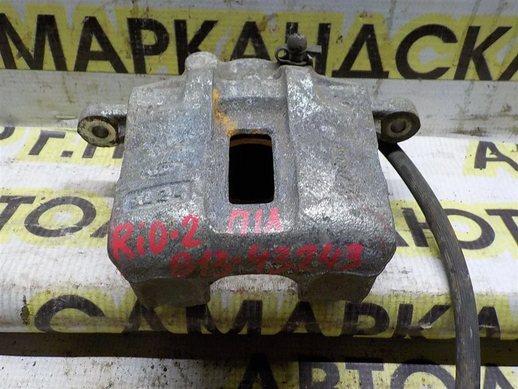 Суппорт передний левый KIA RIO II (2005—2009)