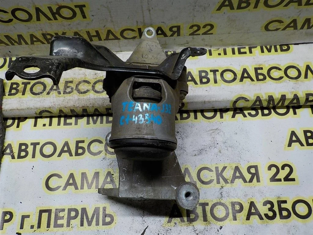 Опора двигателя правая Nissan Teana J32 (2008—2011)