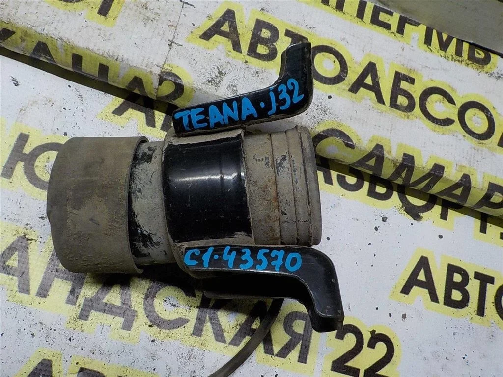 Опора двигателя задняя Nissan Teana J32 (2008—2011)