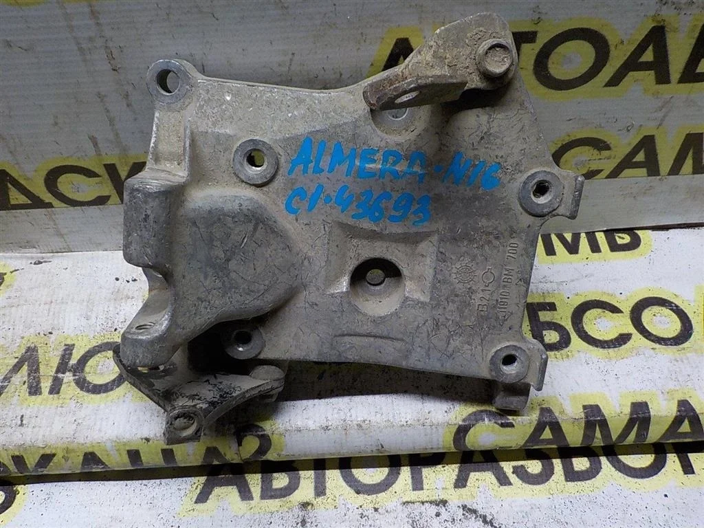Кронштейн генератора Nissan Almera (N16) 2000-2006