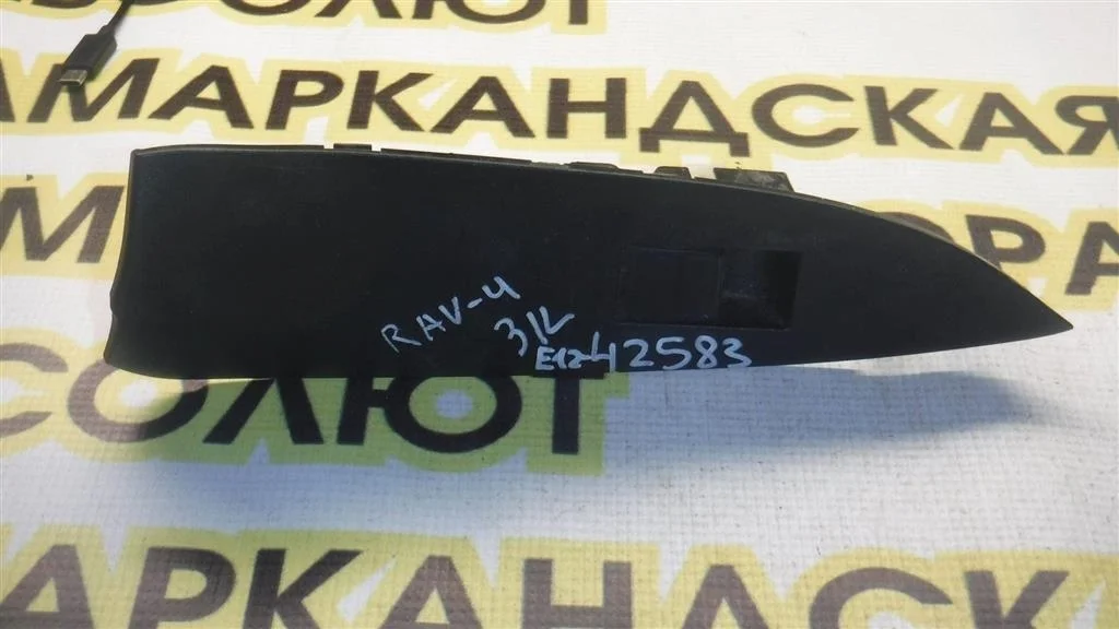 Кнопка стеклоподъемника Toyota RAV4 III (2005—2010)