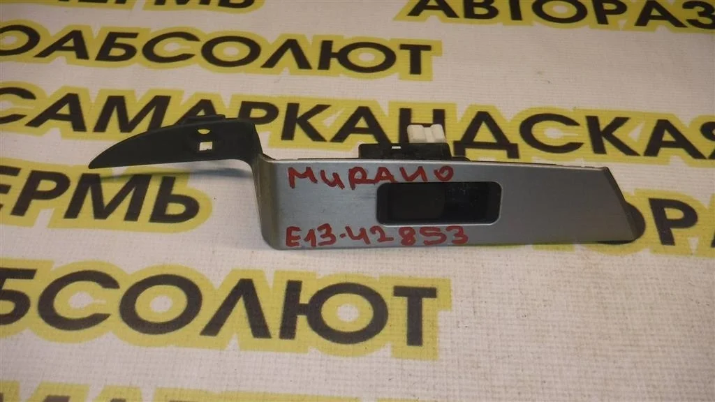 Кнопка стеклоподъемника Nissan Murano Z50 (2002—2008)