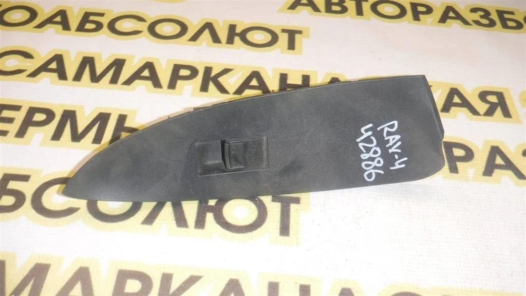 Кнопка стеклоподъемника Toyota RAV4 III (2005—2010)