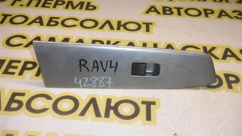 Кнопка стеклоподъемника Toyota RAV4 III (2005—2010)