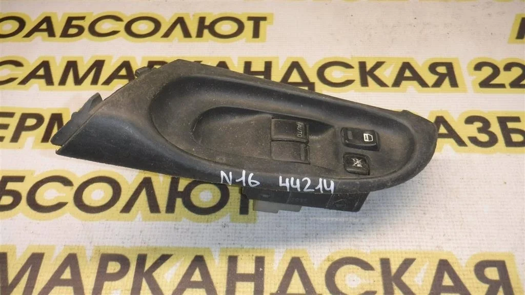 Блок управления стеклоподъемниками Nissan Almera (N16) 2000-2006