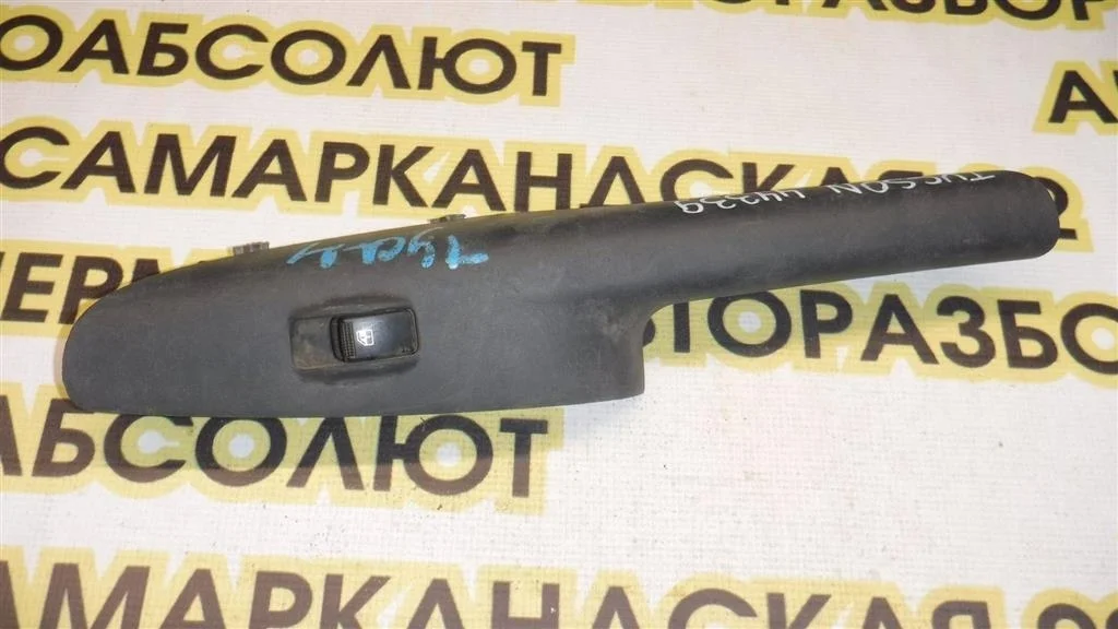 Кнопка стеклоподъемника Hyundai Tucson I (2004—2015)