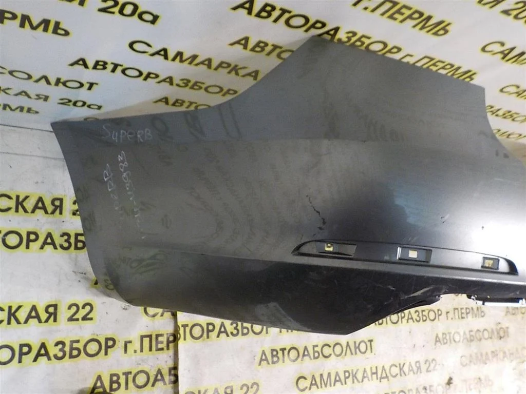 Бампер задний Skoda Superb B6 (3T) 2008-2015