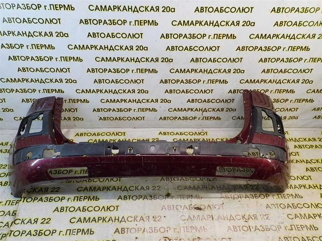 Бампер задний Citroen C4 Picasso 2006-2014