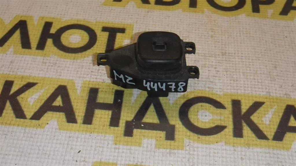 Переключатель регулировки зеркала Mazda Mazda 3 (BK) 2002-2008