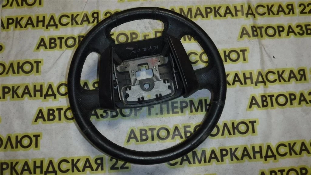 Рулевое колесо Ssang Yong Kyron 2005-2014