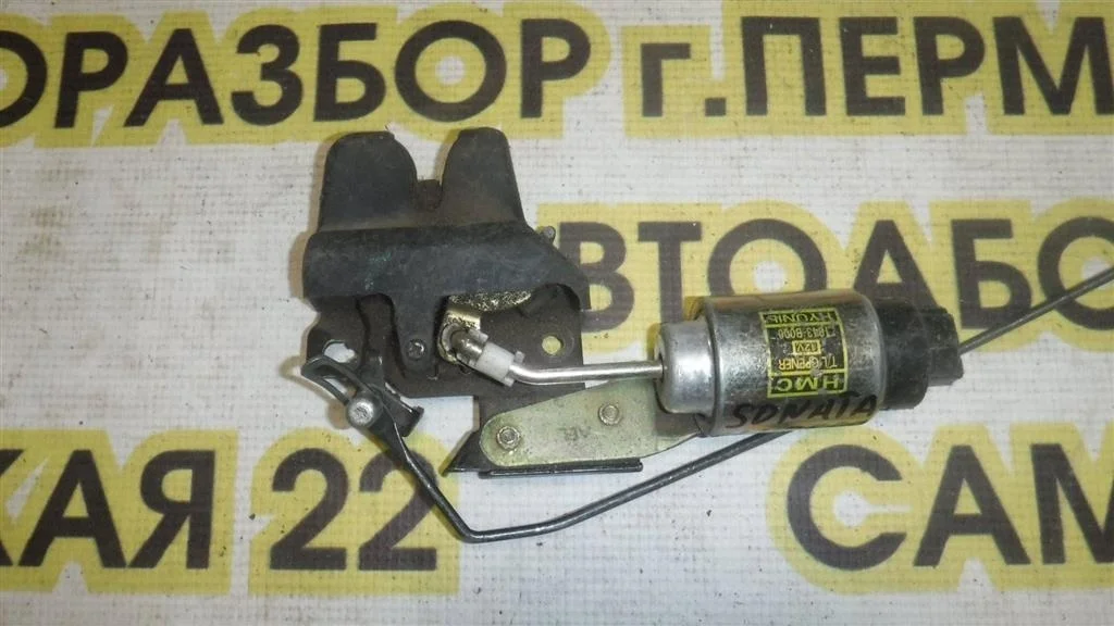 Замок багажника Hyundai Sonata IV (EF) 1998-2012