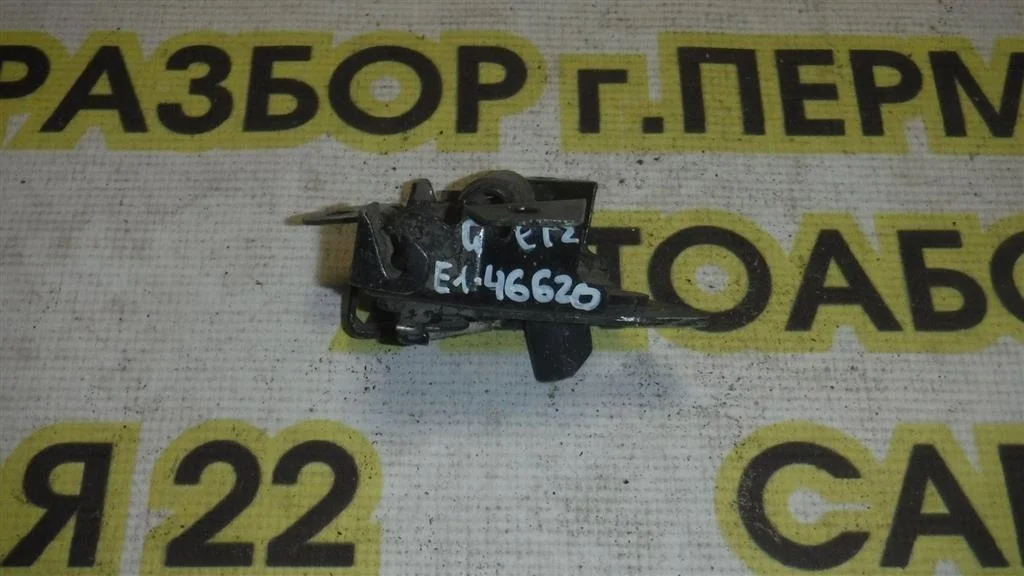 Замок капота Hyundai Getz 2002-2011
