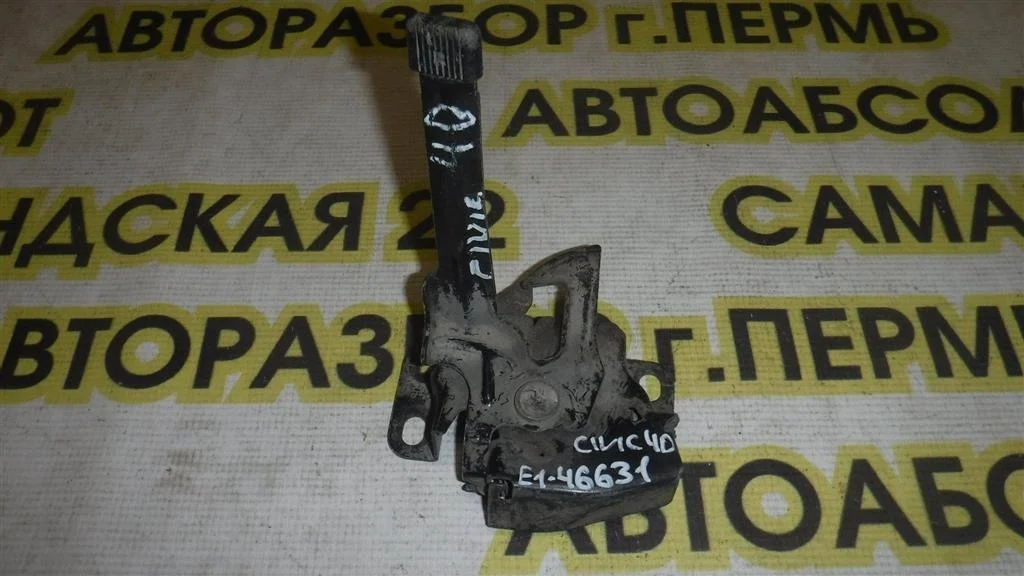 Замок капота Honda Civic 4D VIII 2006-2012