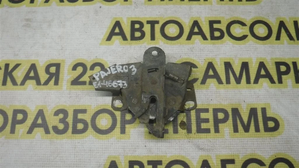 Замок капота Mitsubishi Pajero III 1999-2006