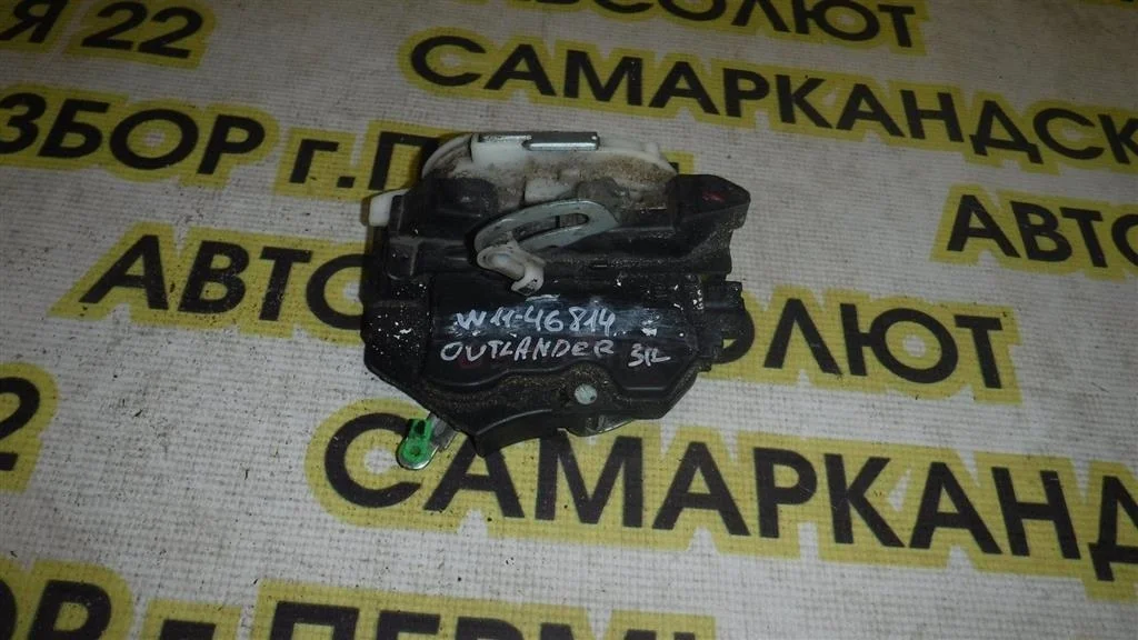 Замок двери задней левой Mitsubishi Outlander (CU) 2003-2009