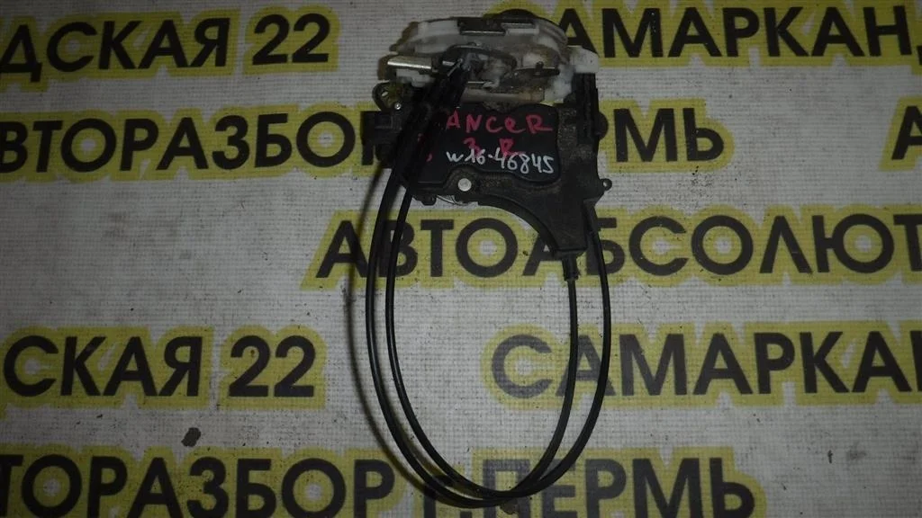Замок двери задней правой Mitsubishi Lancer 10 (CY) 2007-2017