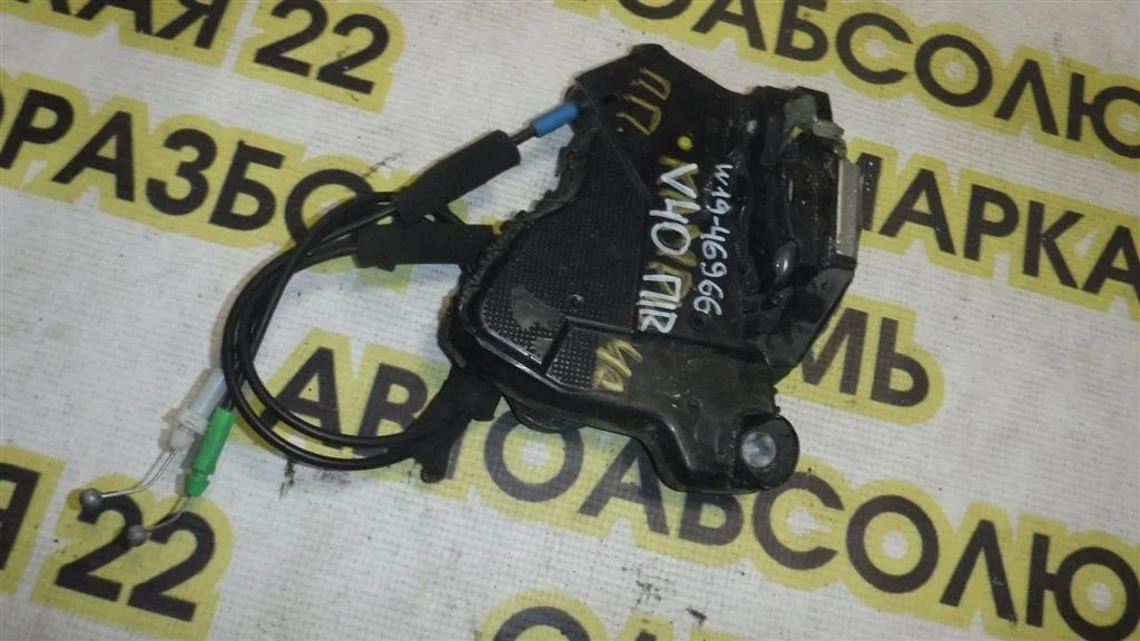 Замок двери передней правой Toyota Camry XV40 2006-2011