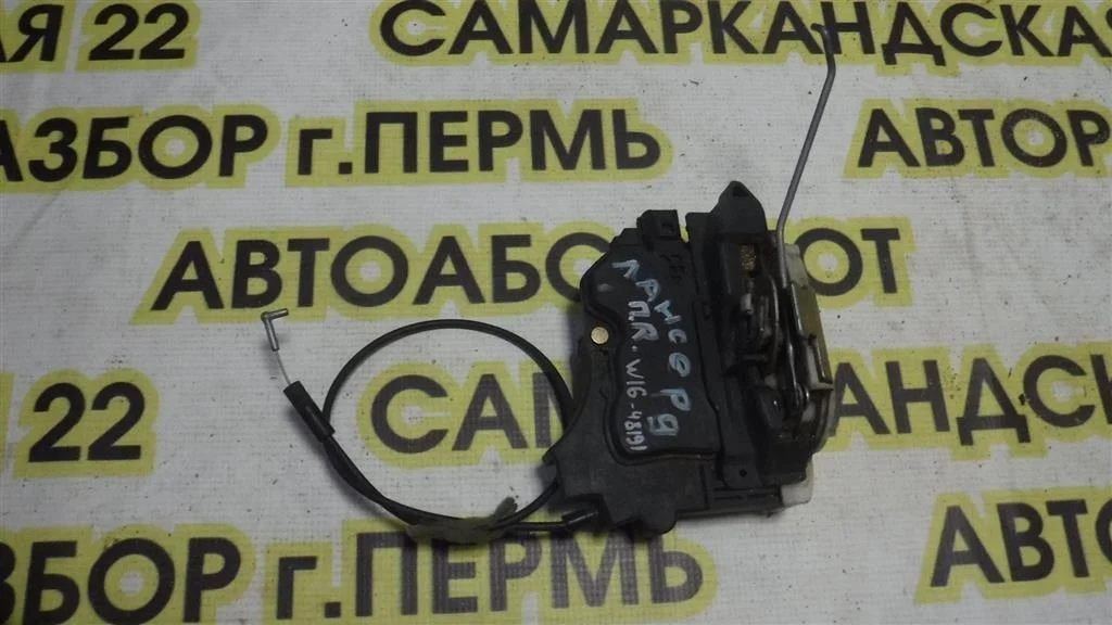 Замок двери передней правой Mitsubishi Lancer 9 (CS) 2003-2006