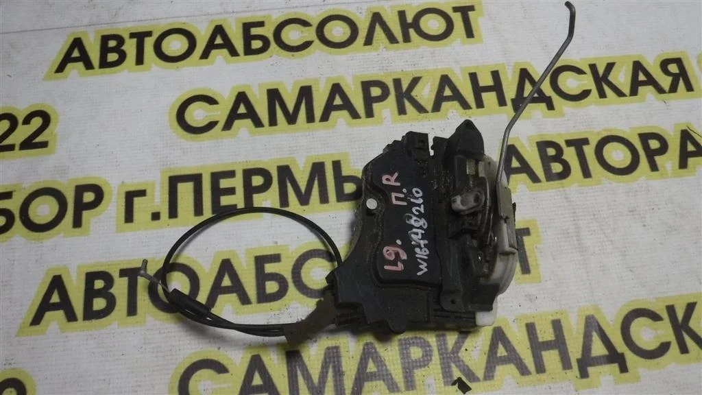 Замок двери передней правой Mitsubishi Lancer 9 (CS) 2003-2006