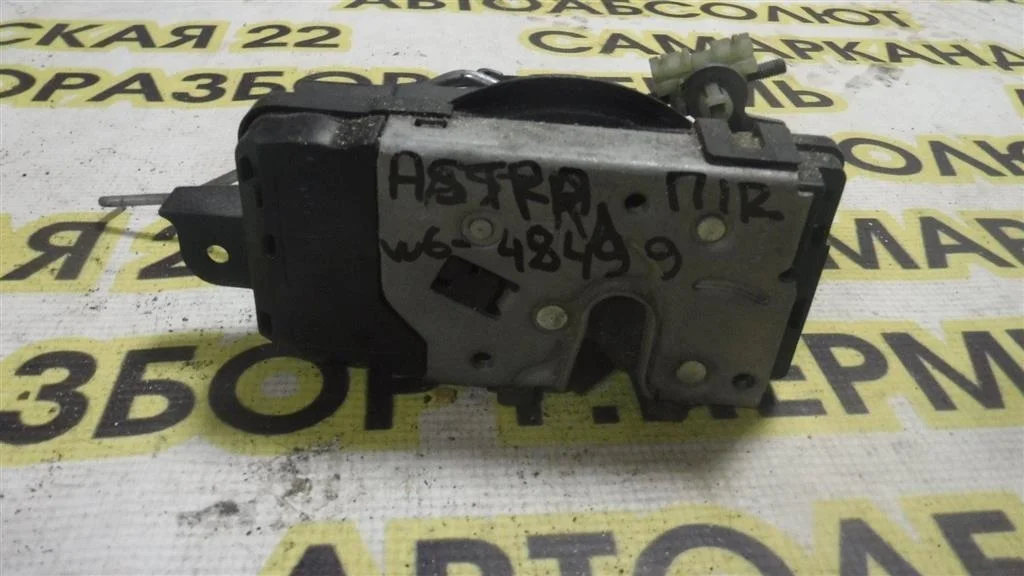 Замок двери передней правой Opel Astra H 2004-2014