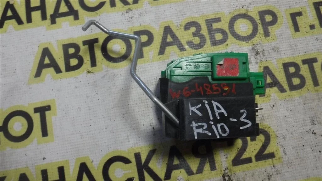 Замок двери передней правой KIA RIO III (UB) 2011-2017