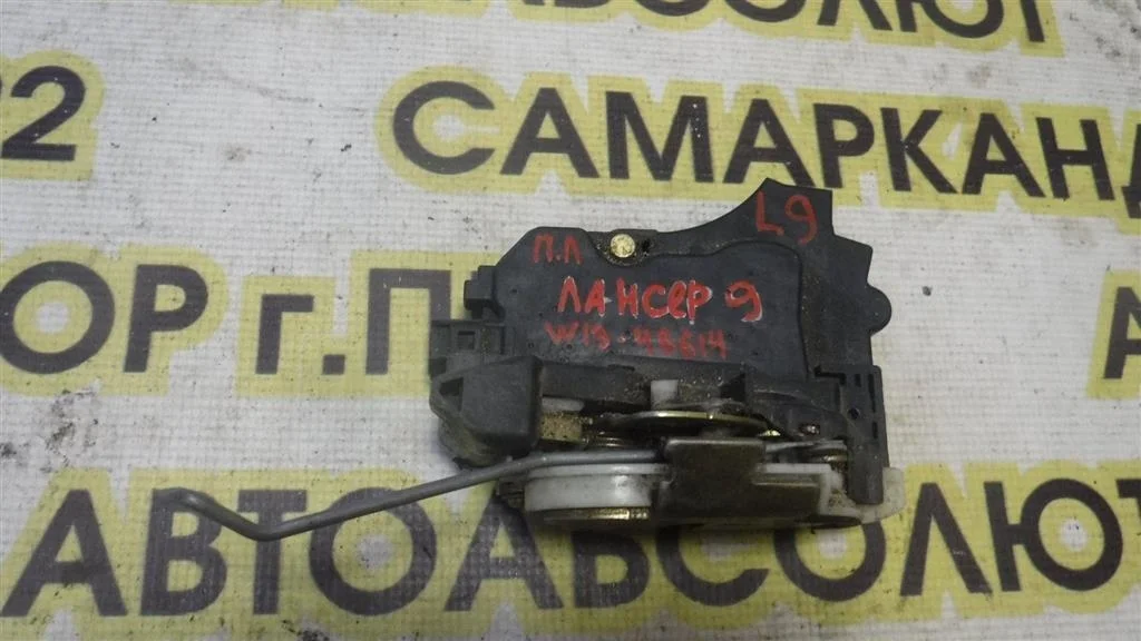 Замок двери передней левой Mitsubishi Lancer 9 (CS) 2003-2006