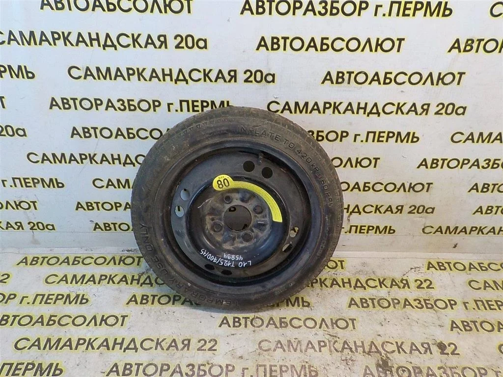 Диск запасного колеса (докатка) KIA Cerato I (LD) 2003-2008